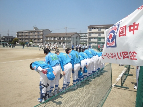 ザバスカップ第19回全日本リトルリーグ野球選手権中国連盟大会